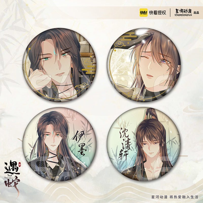 Encountering A Snake | Badge & Holographic Ticket & Quicksand Standee XINGHEDONGMAN- FUNIMECITY