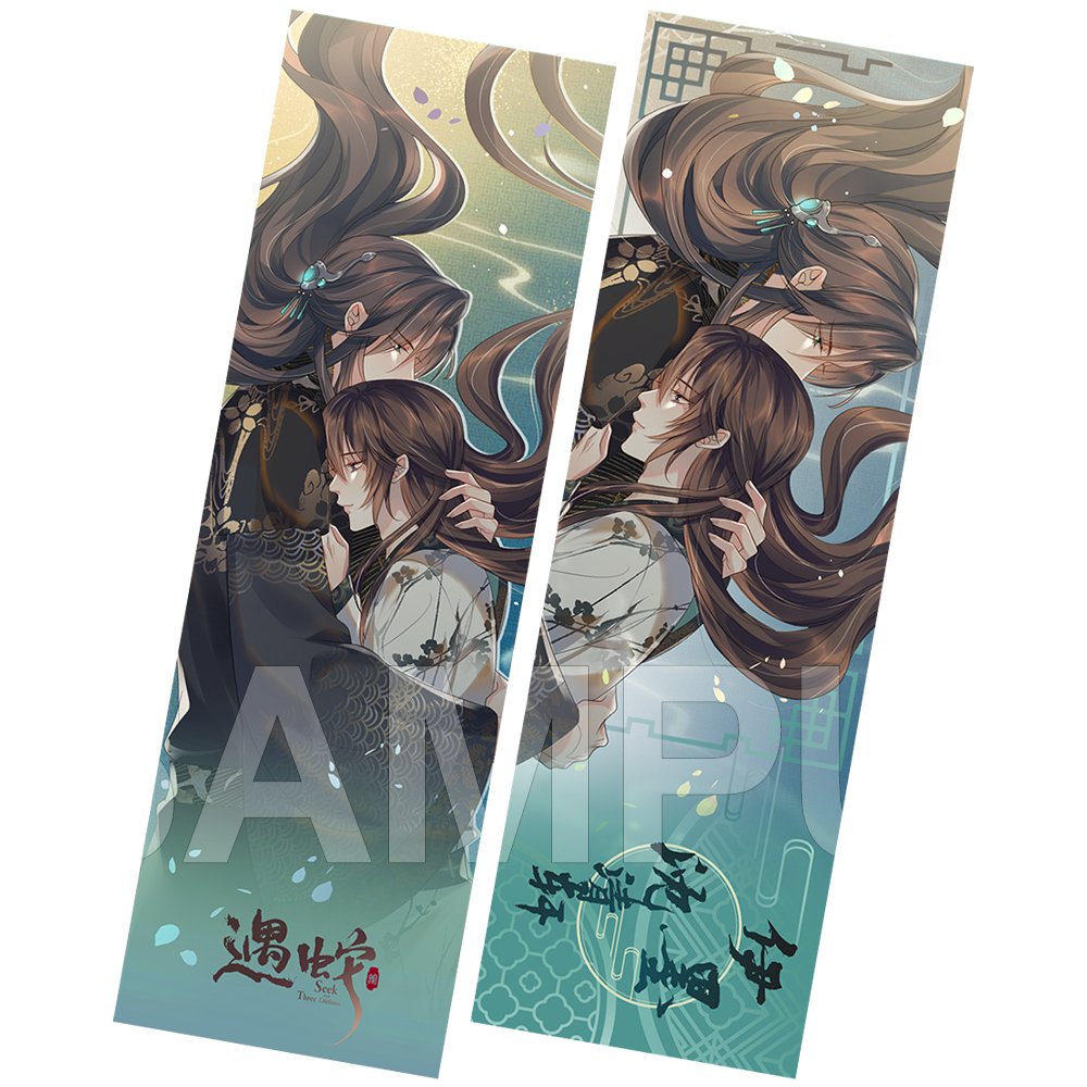Encountering A Snake | Badge & Holographic Ticket & Quicksand Standee