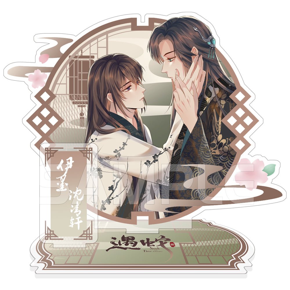 Encountering A Snake | Badge & Holographic Ticket & Quicksand Standee