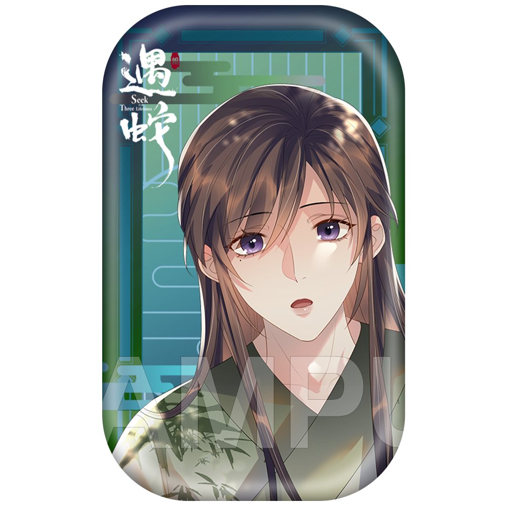 Encountering A Snake | Badge & Holographic Ticket & Quicksand Standee