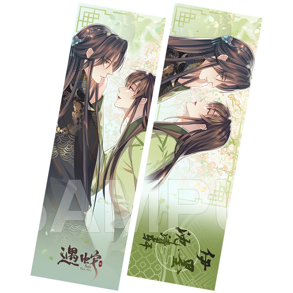 Encountering A Snake | Badge & Holographic Ticket & Quicksand Standee