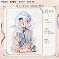 Eternal Burning | Radio Drama Badge & Acrylic Stand Figure & Shikishi Board Set MAO ER FM- FUNIMECITY