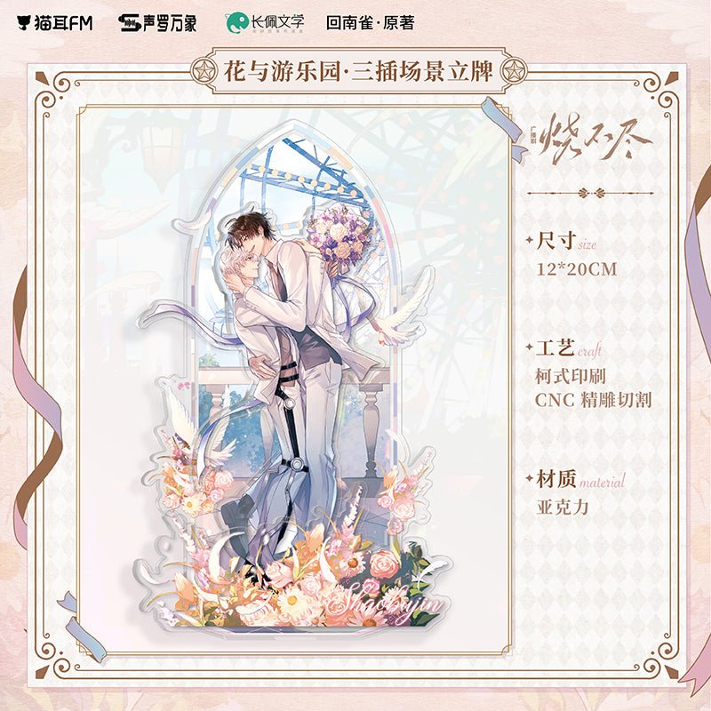 Eternal Burning | Radio Drama Badge & Acrylic Stand Figure & Shikishi Board Set MAO ER FM- FUNIMECITY