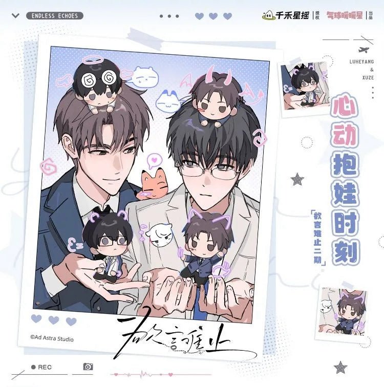 Eternities Still Unsaid Till You Love Me | Xin Dong Bao Wa & Zhang Xin Meng Ban Series Qian He Xing Yao Anime Goods - FUNIMECITY