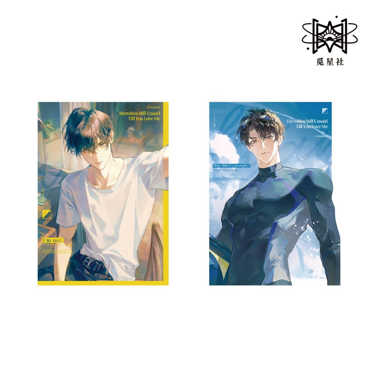 Eternities Still Unsaid Till You Love Me | Yan Zhong Yue & Li Wu & Ding Ge & Xiao Xiong Tie Tie Series STARRY Anime Goods - FUNIMECITY