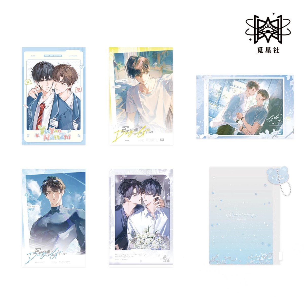 Eternities Still Unsaid Till You Love Me | Yan Zhong Yue & Li Wu & Ding Ge & Xiao Xiong Tie Tie Series STARRY Anime Goods - FUNIMECITY