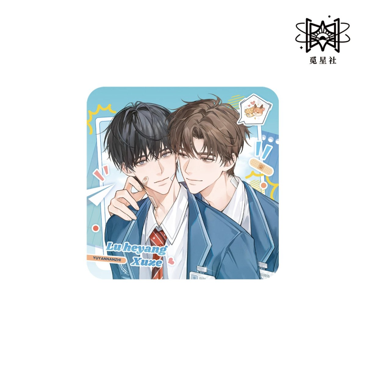 Eternities Still Unsaid Till You Love Me | Yan Zhong Yue & Li Wu & Ding Ge & Xiao Xiong Tie Tie Series STARRY Anime Goods - FUNIMECITY