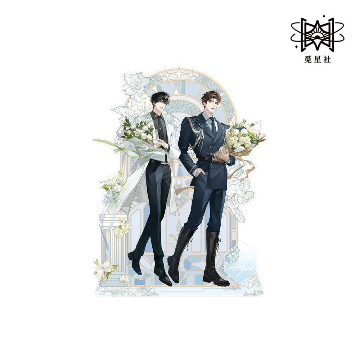 Eternities Still Unsaid Till You Love Me | Yan Zhong Yue & Li Wu & Ding Ge & Xiao Xiong Tie Tie Series STARRY Anime Goods - FUNIMECITY