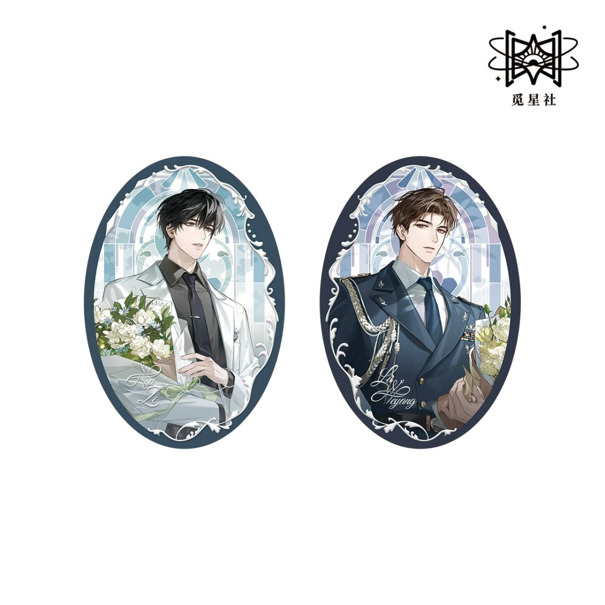Eternities Still Unsaid Till You Love Me | Yan Zhong Yue & Li Wu & Ding Ge & Xiao Xiong Tie Tie Series STARRY Anime Goods - FUNIMECITY