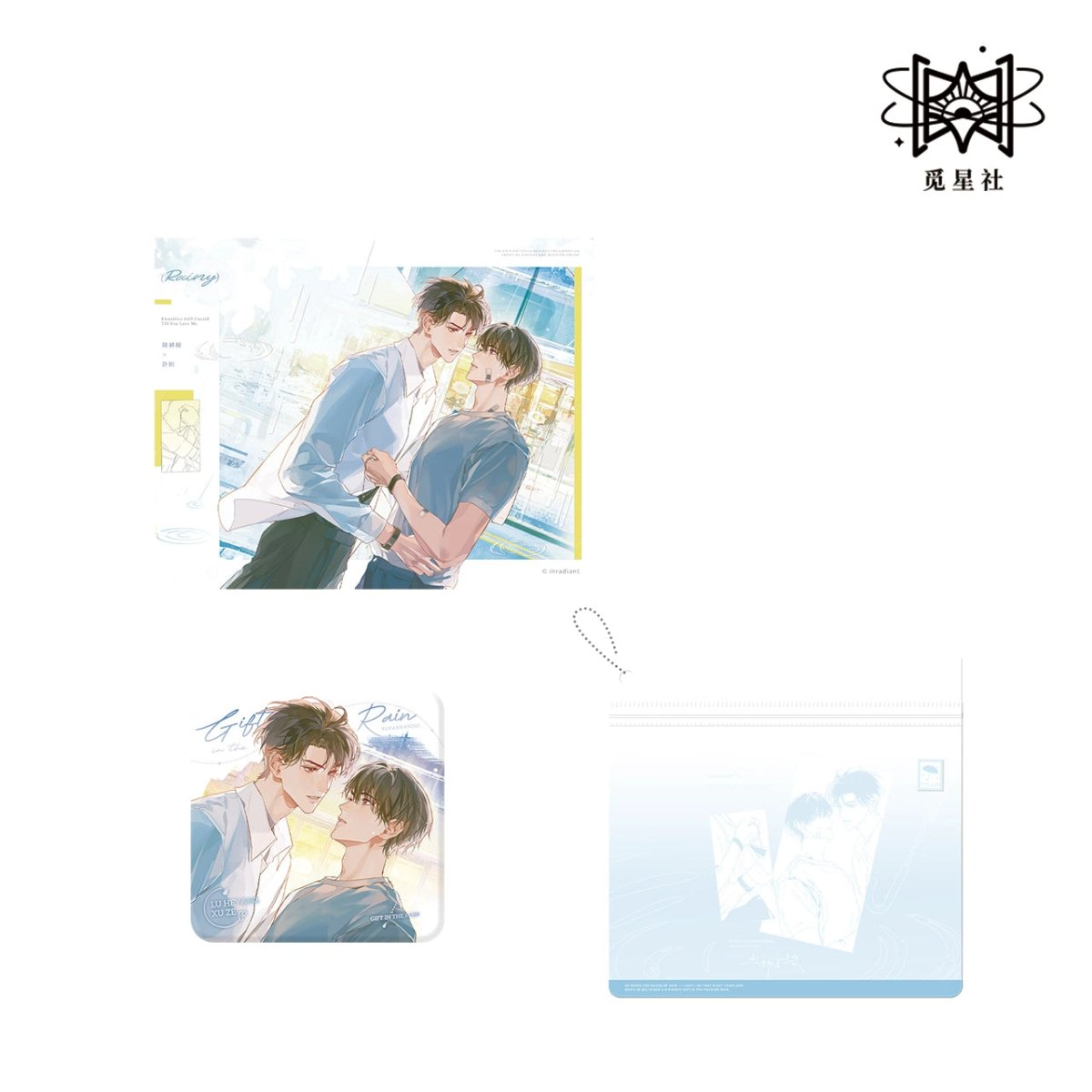 Eternities Still Unsaid Till You Love Me | Yan Zhong Yue & Li Wu & Ding Ge & Xiao Xiong Tie Tie Series STARRY Anime Goods - FUNIMECITY