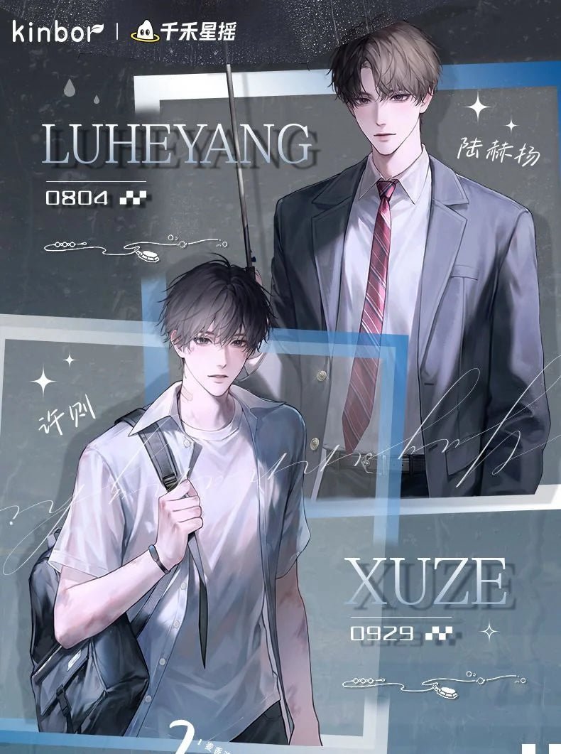 Eternities Still Unsaid Till You Love Me | Yu Zhong Qu Series Qian He Xing Yao Anime Goods - FUNIMECITY
