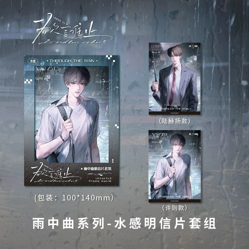 Eternities Still Unsaid Till You Love Me | Yu Zhong Qu Series