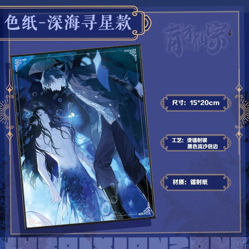 Expert Nurturing Clan | Badge & Shikishi Board & Quicksand Standee