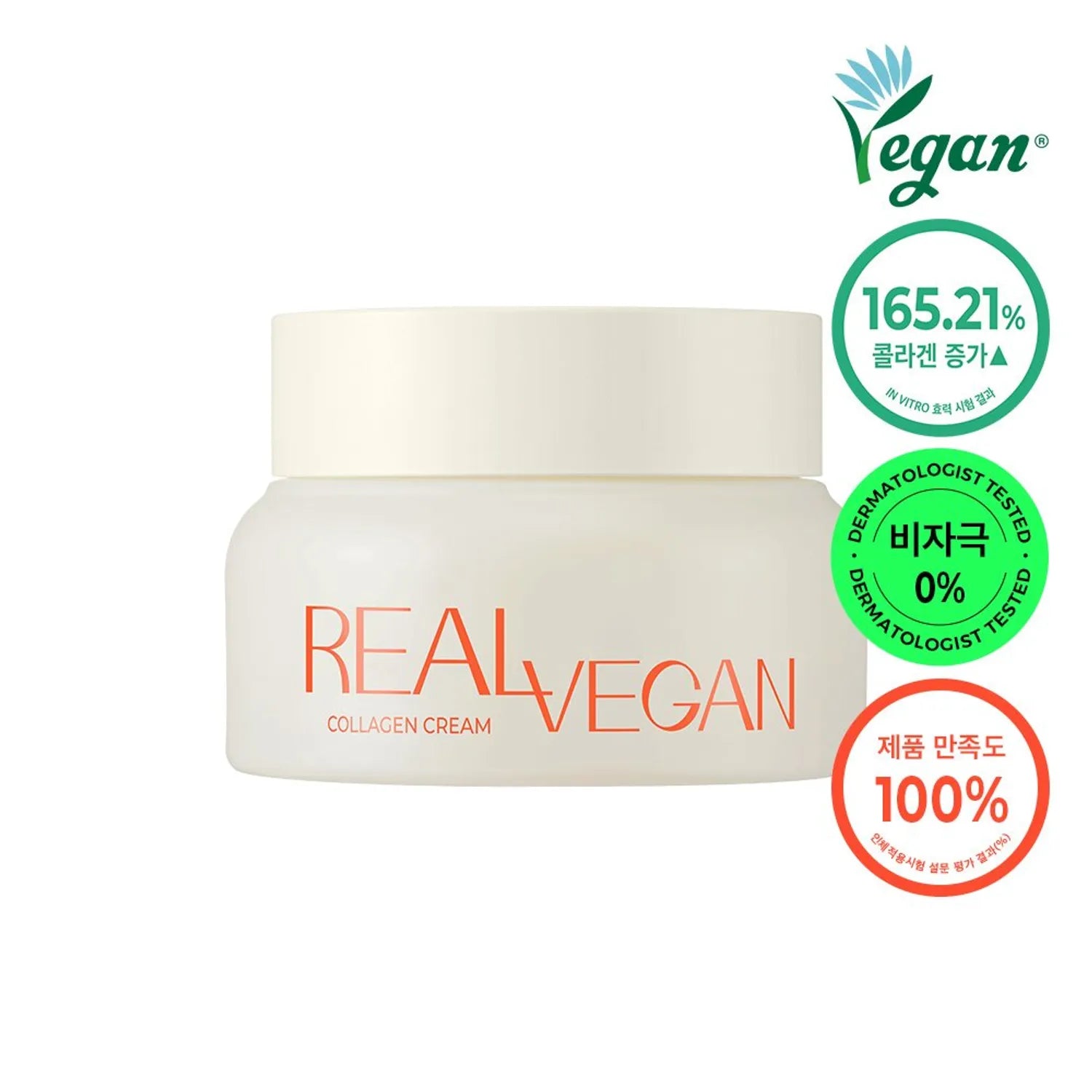 KLAVUU Real Vegan Collagen Cream 50mL