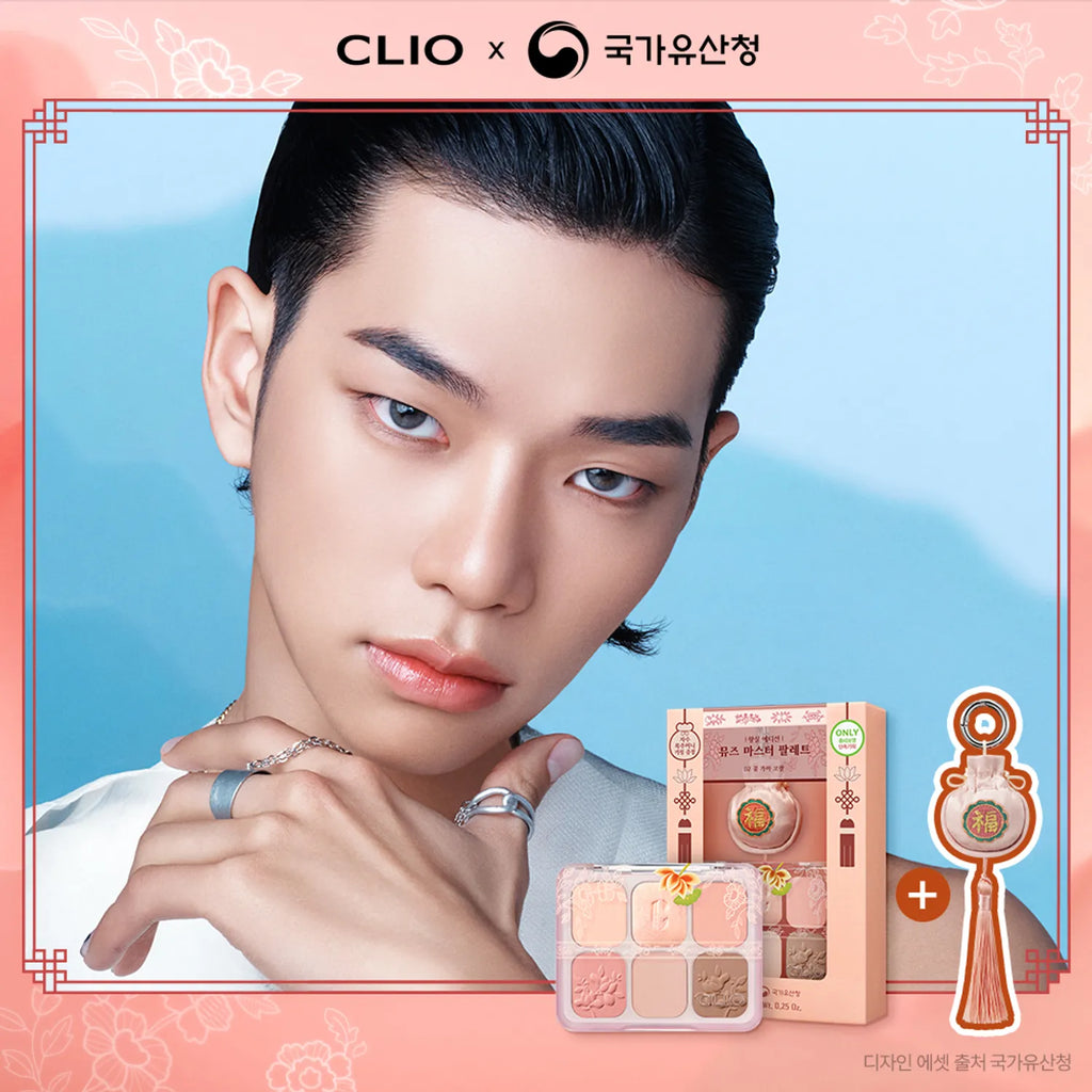 [Royal EDITION] CLIO Muse Master Palette(Set/Single) (5 Options)