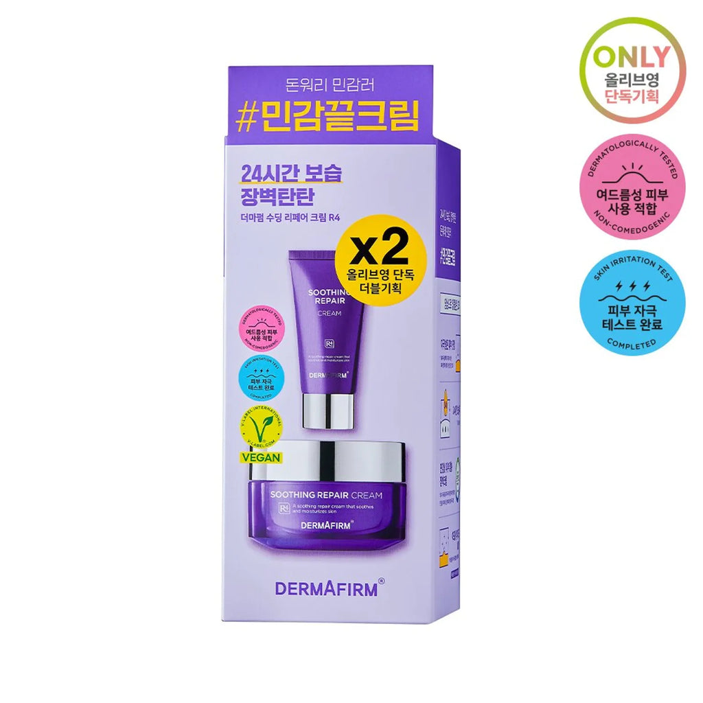 DERMAFIRM Soothing Repair Cream R4 50mL + 50mL Special Set