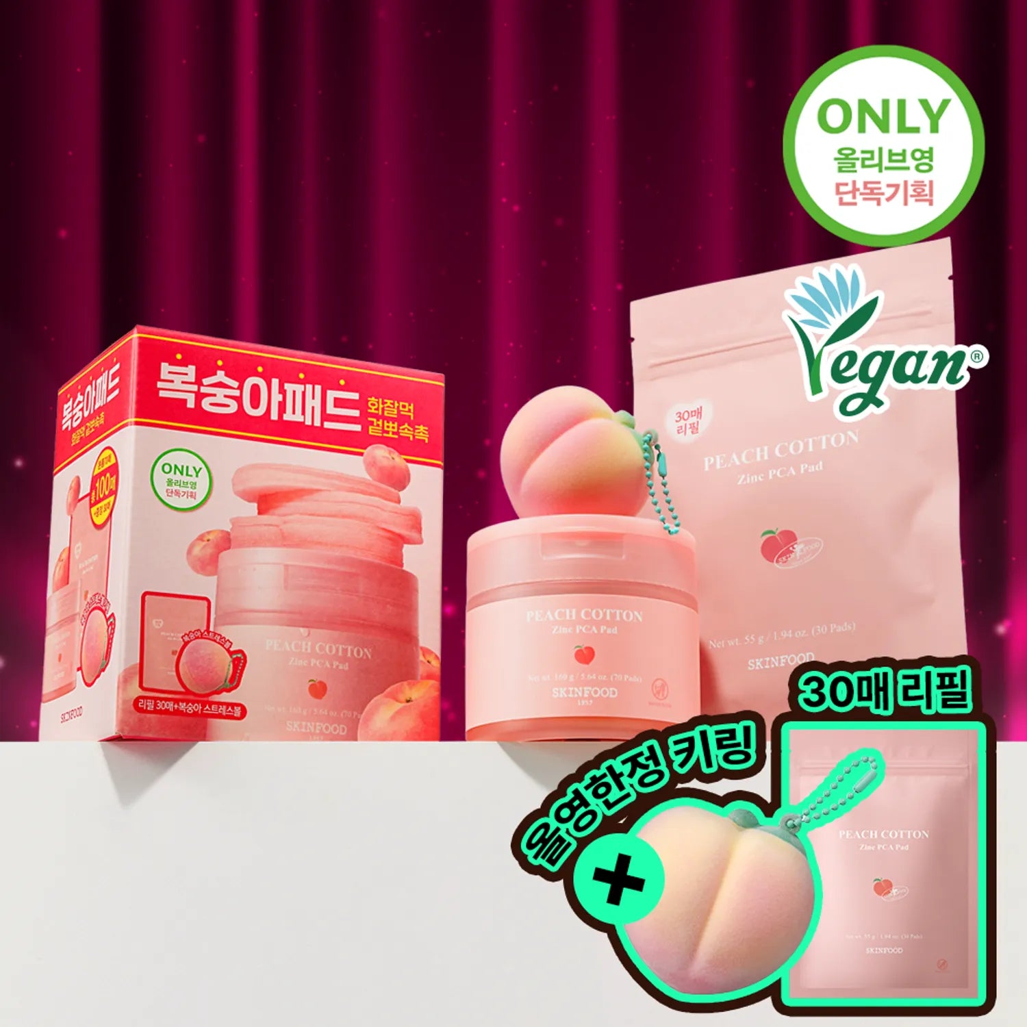 SKINFOOD Peach Cotton Zinc PCA Pad 70P Set (+Refill 30P+Stress Ball Keyring)