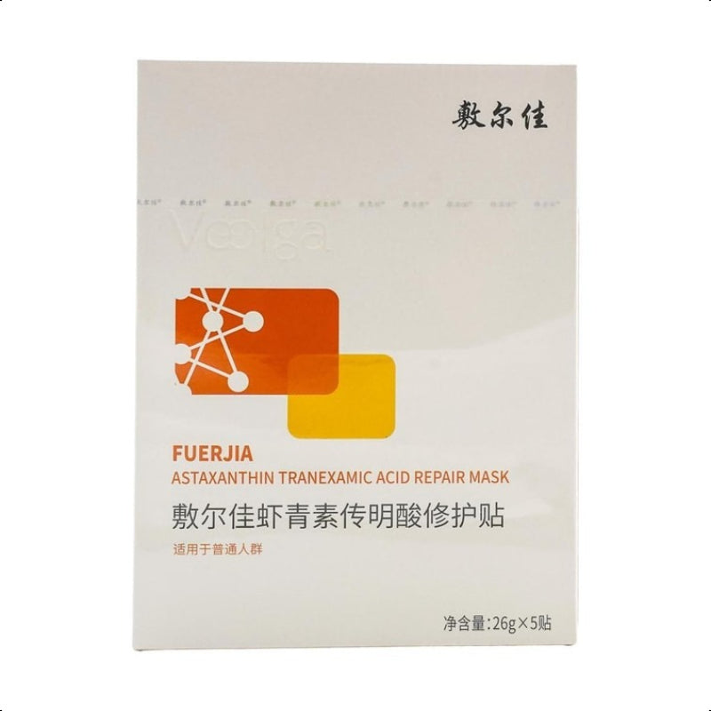 Fuerjia Astaxanthin Tranexamic Acid Repair Mask 5 sheets