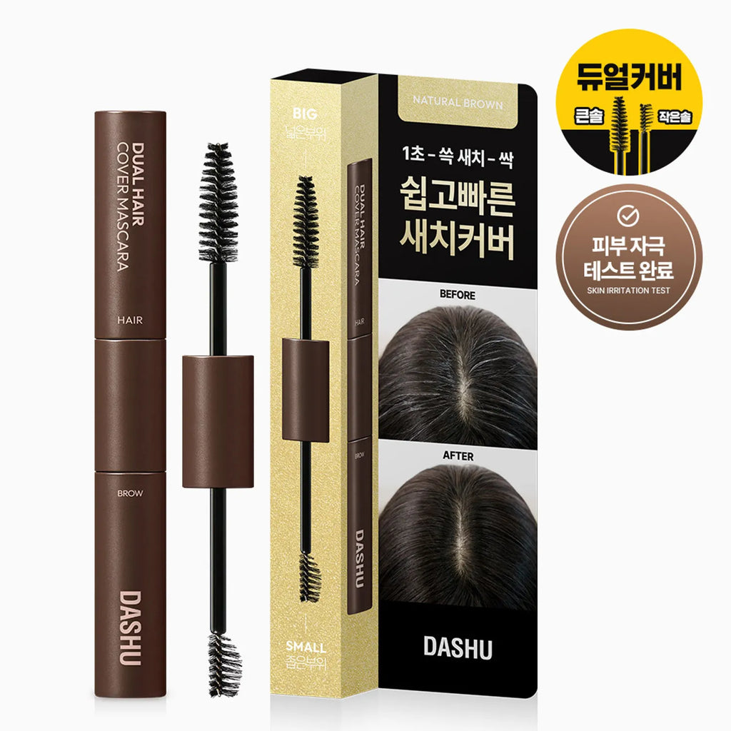 DASHU Dual Hair Cover Mascara 10g