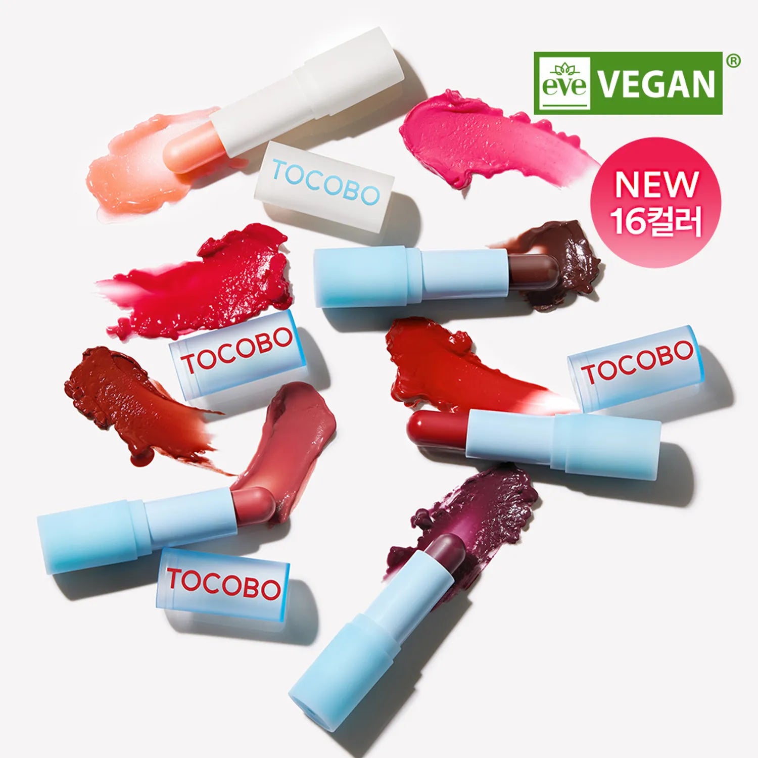 TOCOBO Lip Balm Colletion