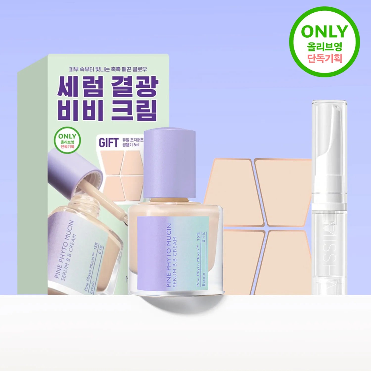 MISSHA Layering Fit Pine Phyto Mucin Serum BB Cream 2 Colors