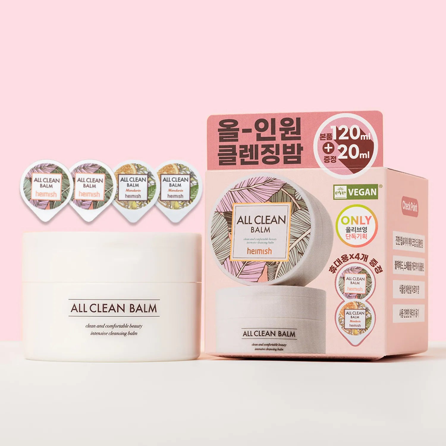 heimish All Clean Balm 120ml (+20ml)