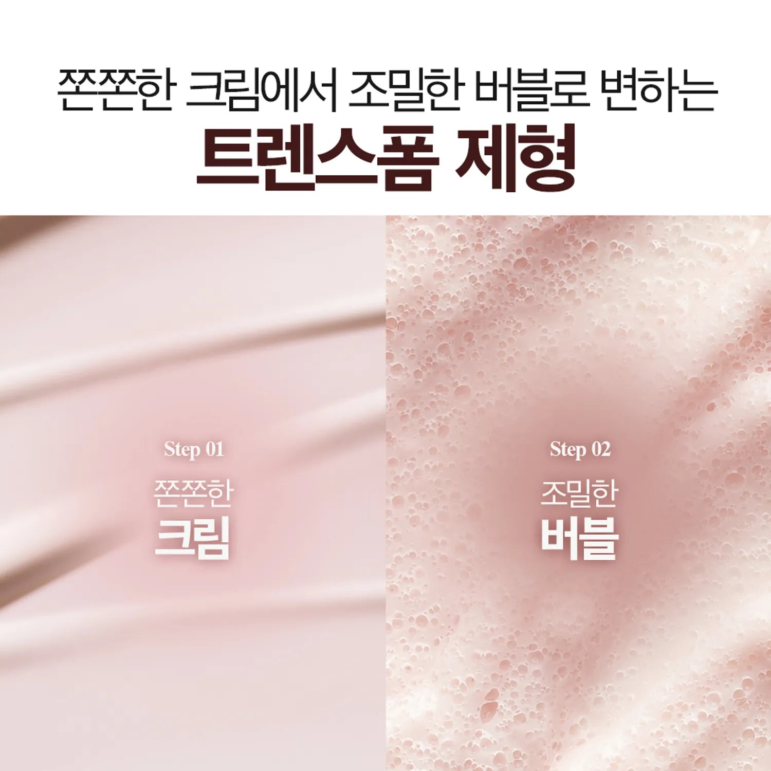 SUM37 Micro-Active Pink Vitamin Bubbletox Mask Pack (4ml*14ea)