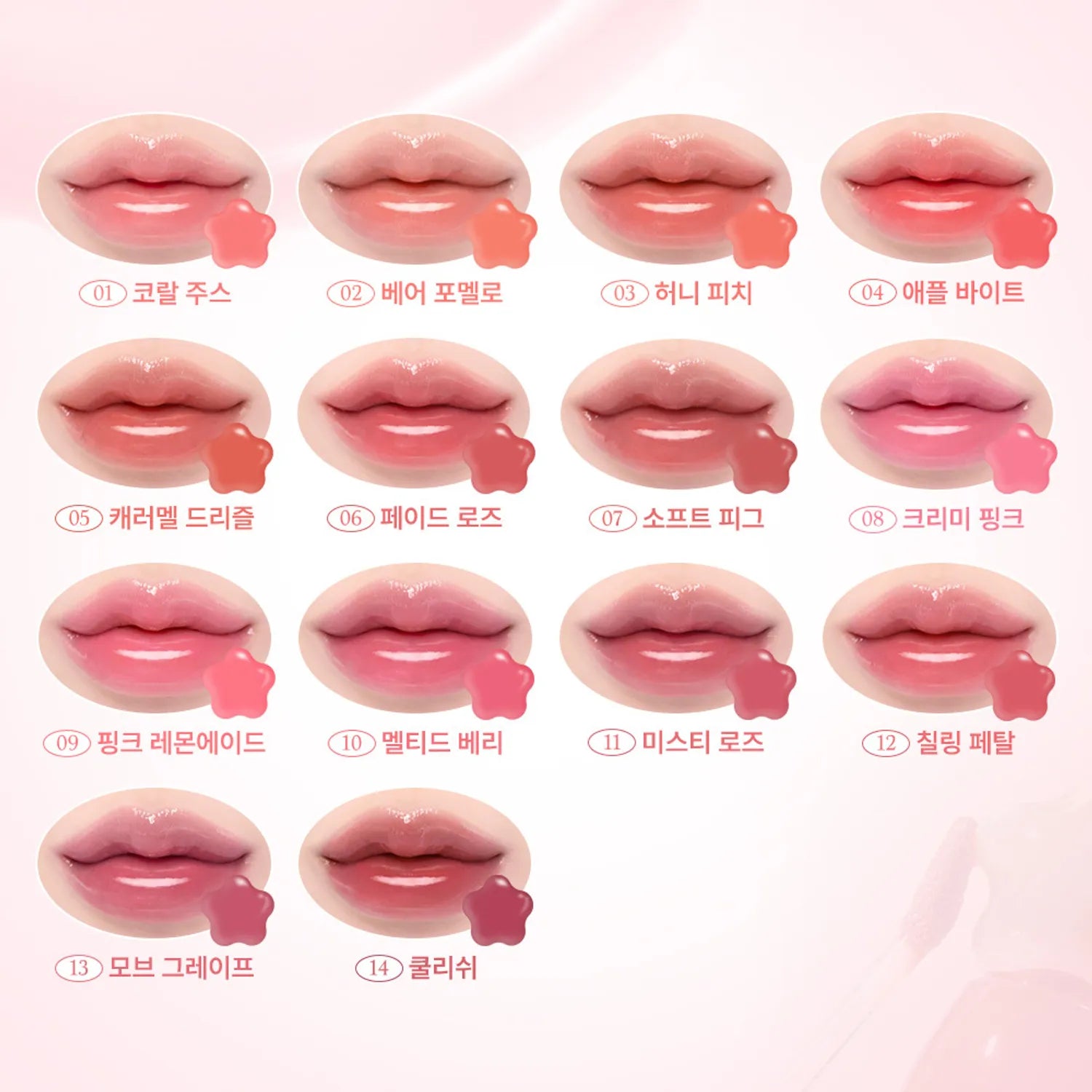 dasique Pure Water Lip Gloss (5 Colors)