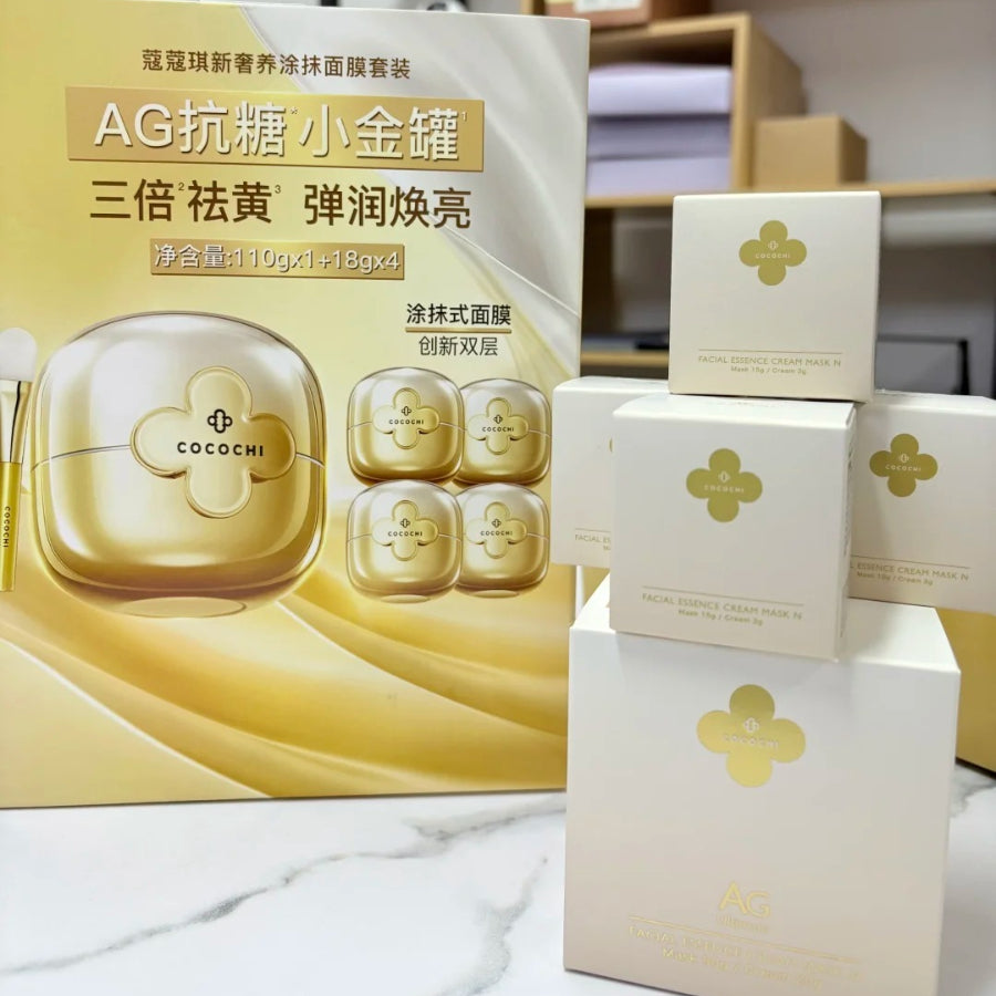 COCOCHI New Luxury Nourishing Mask Set: 1 full-size product + 4 mini sizes