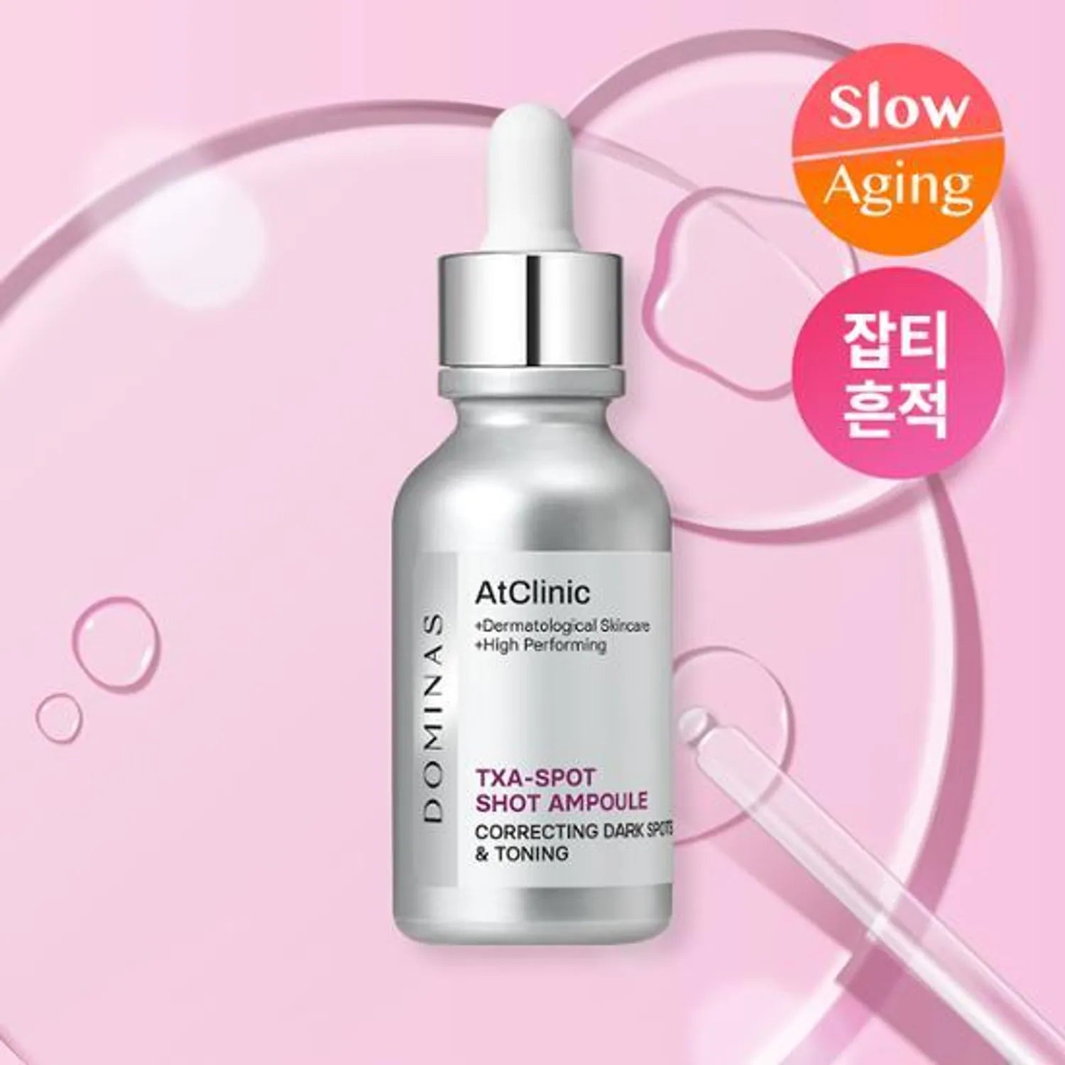 Dominas AtClinic TXA-Spot Shot Ampoule 30ml