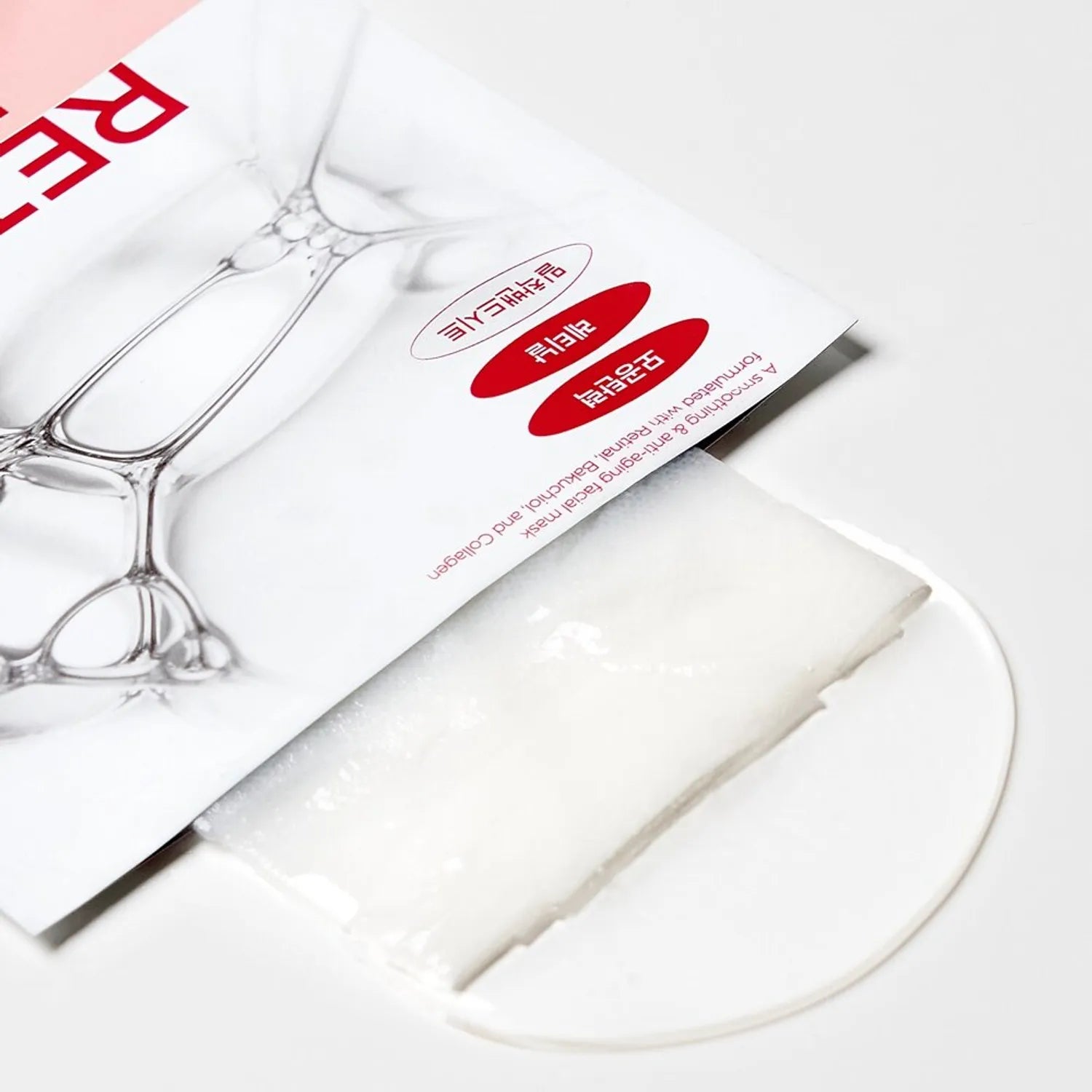 Dermatory Pro Vita A-Retinal Derm Band Mask Sheet 28g