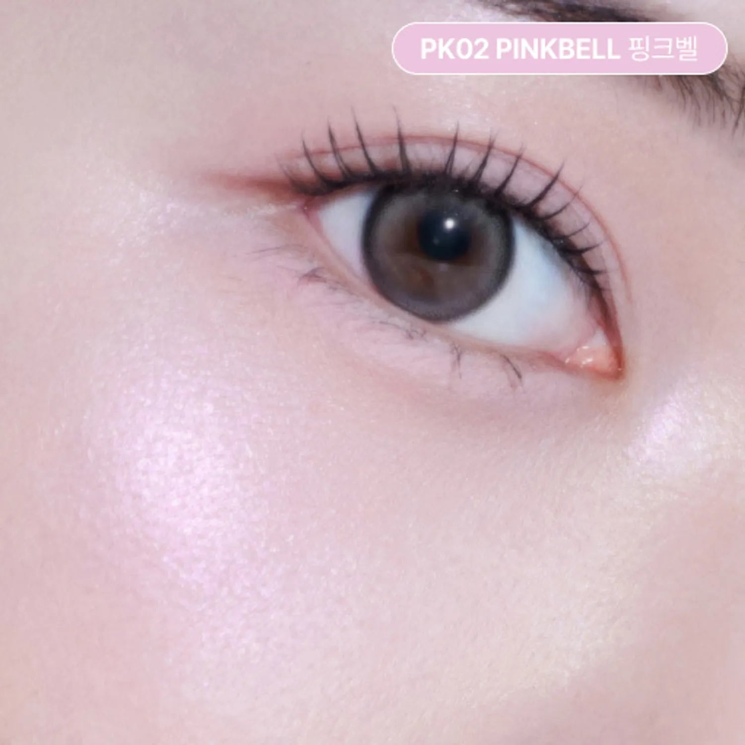 2aN Pure Glassy Highlighter (15 Colors)