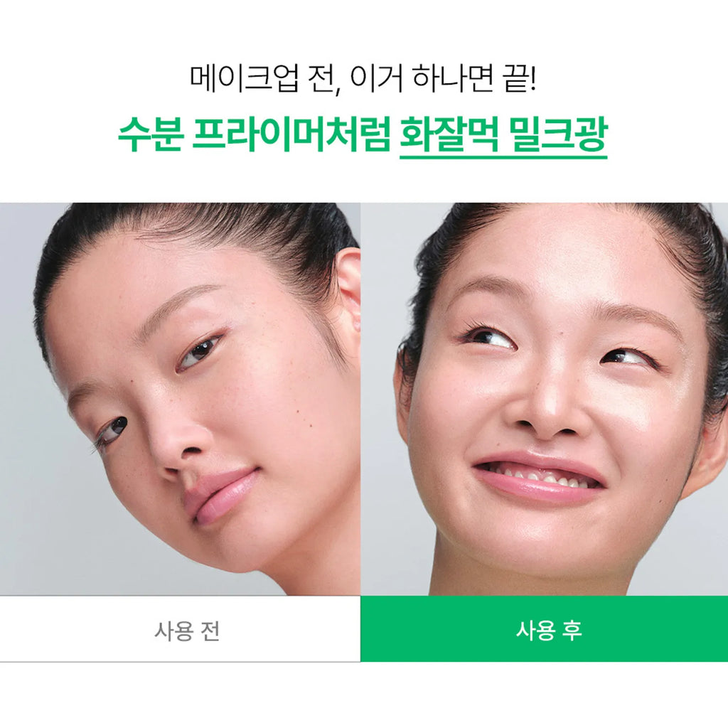 INNISFREE Green Tea Ceramide Milk Barrier Essence 160ml Set (+25ml)