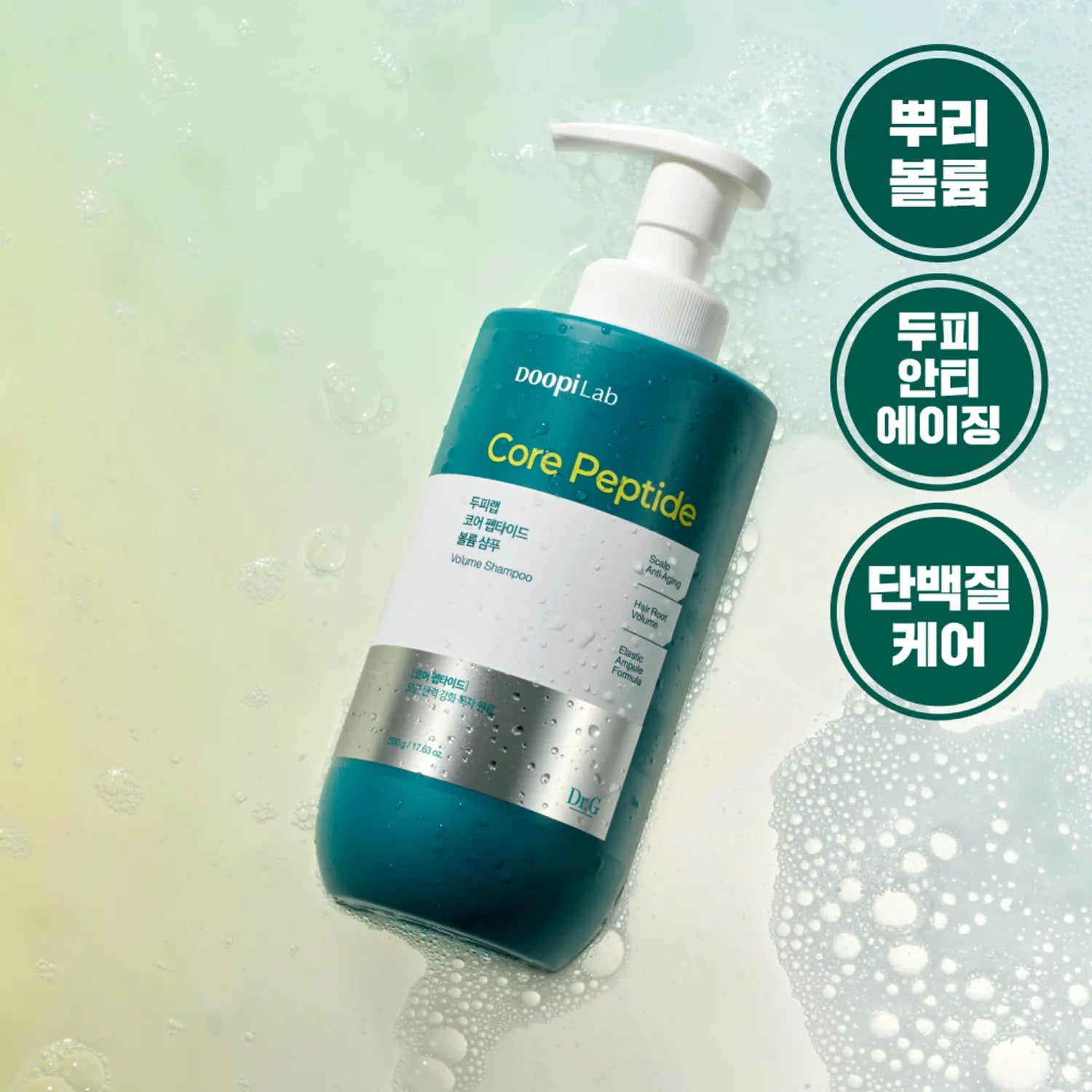 Dr.G Doopi Lab Core Peptide Volume Shampoo 500g