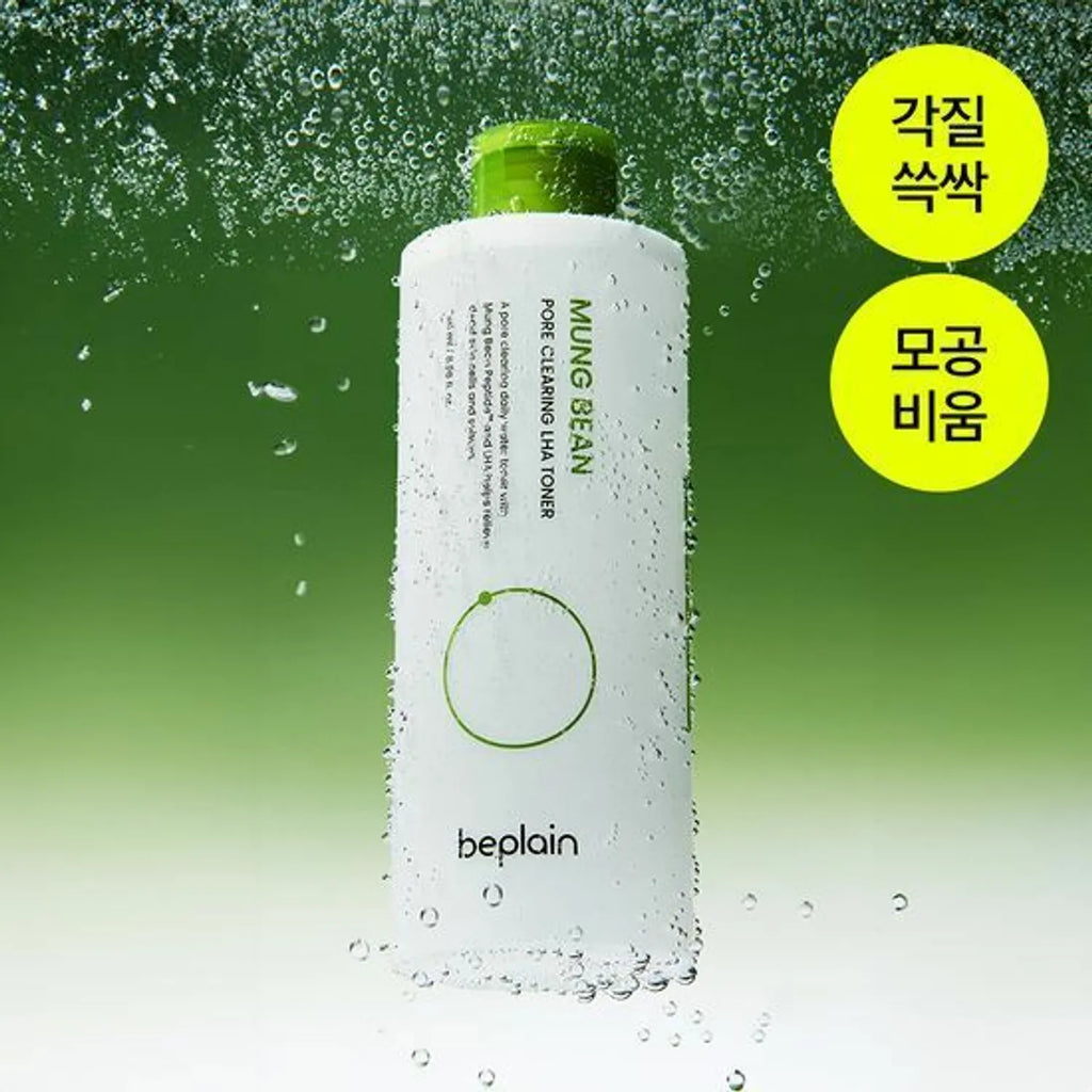 beplain Mung Bean Pore Clearing LHA Toner 265ml