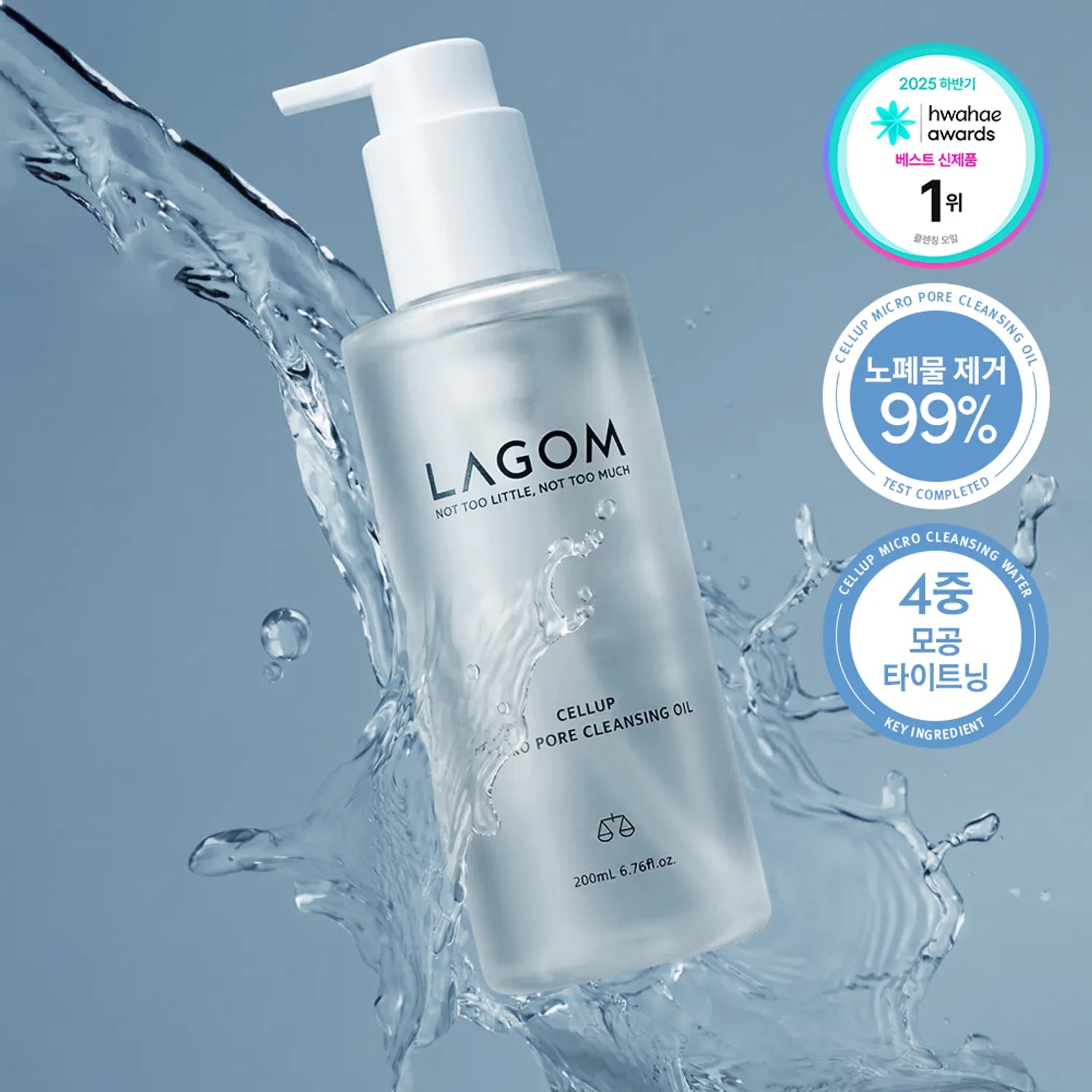 Lagom Cellup Micro Pore Cleansing Oil 200ml