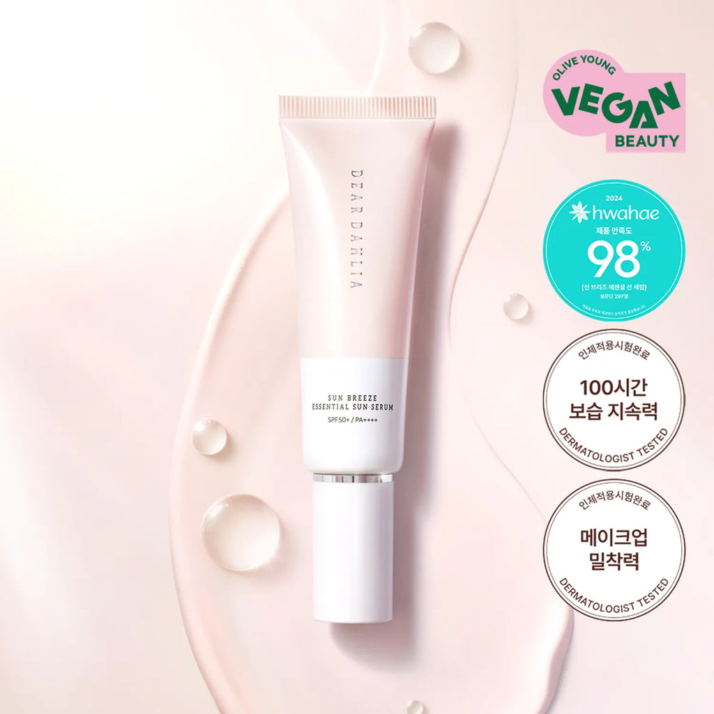 DEAR DAHLIA Sun Breeze Essential Sun Serum 50ml