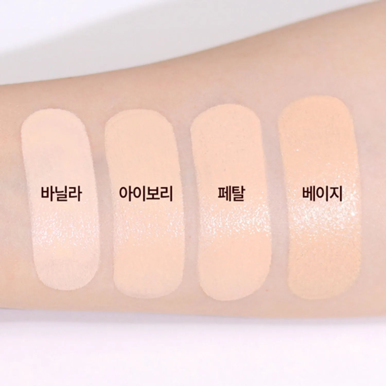 espoir Be Glow Stick Foundation (+Shading Stick)