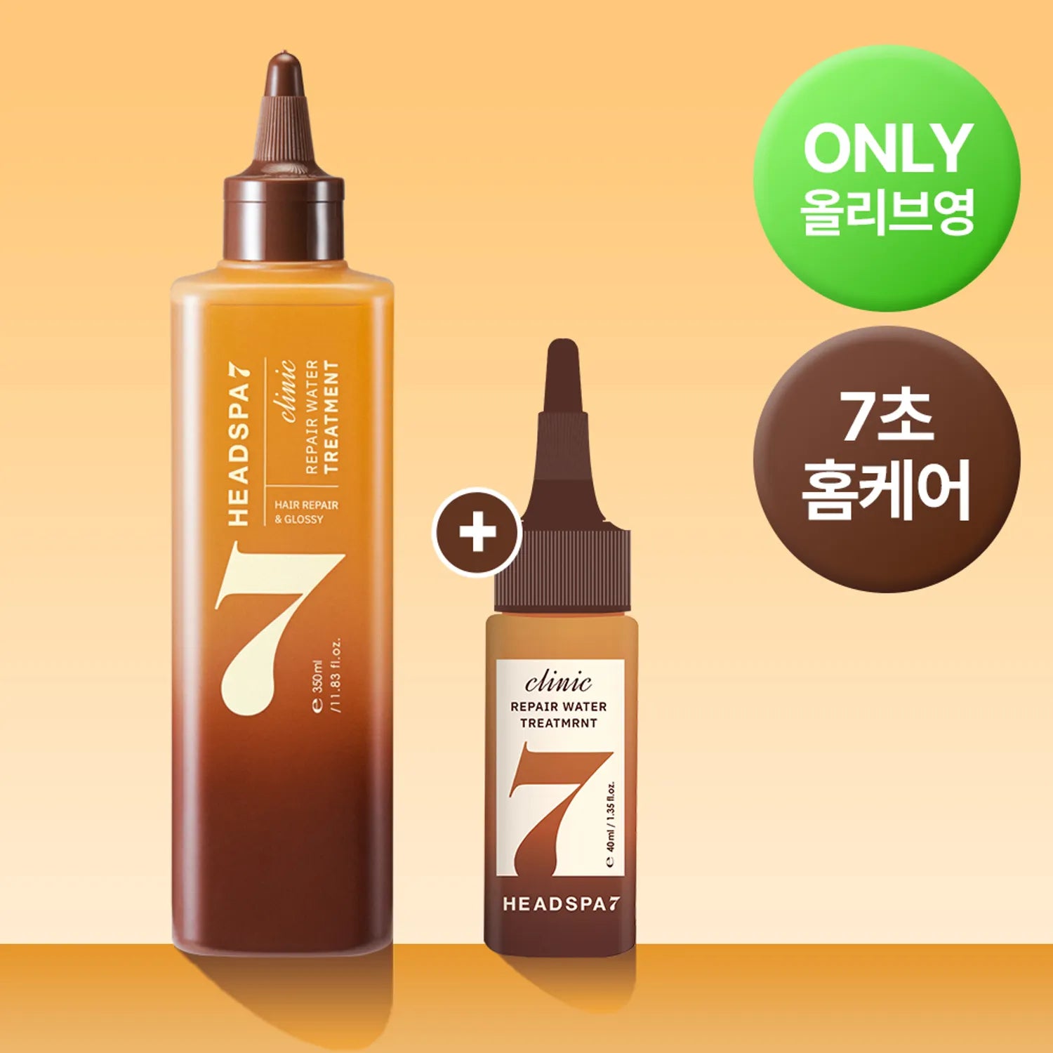 HEADSPA7 Clinic Repair Water Treatment 350ml+40ml