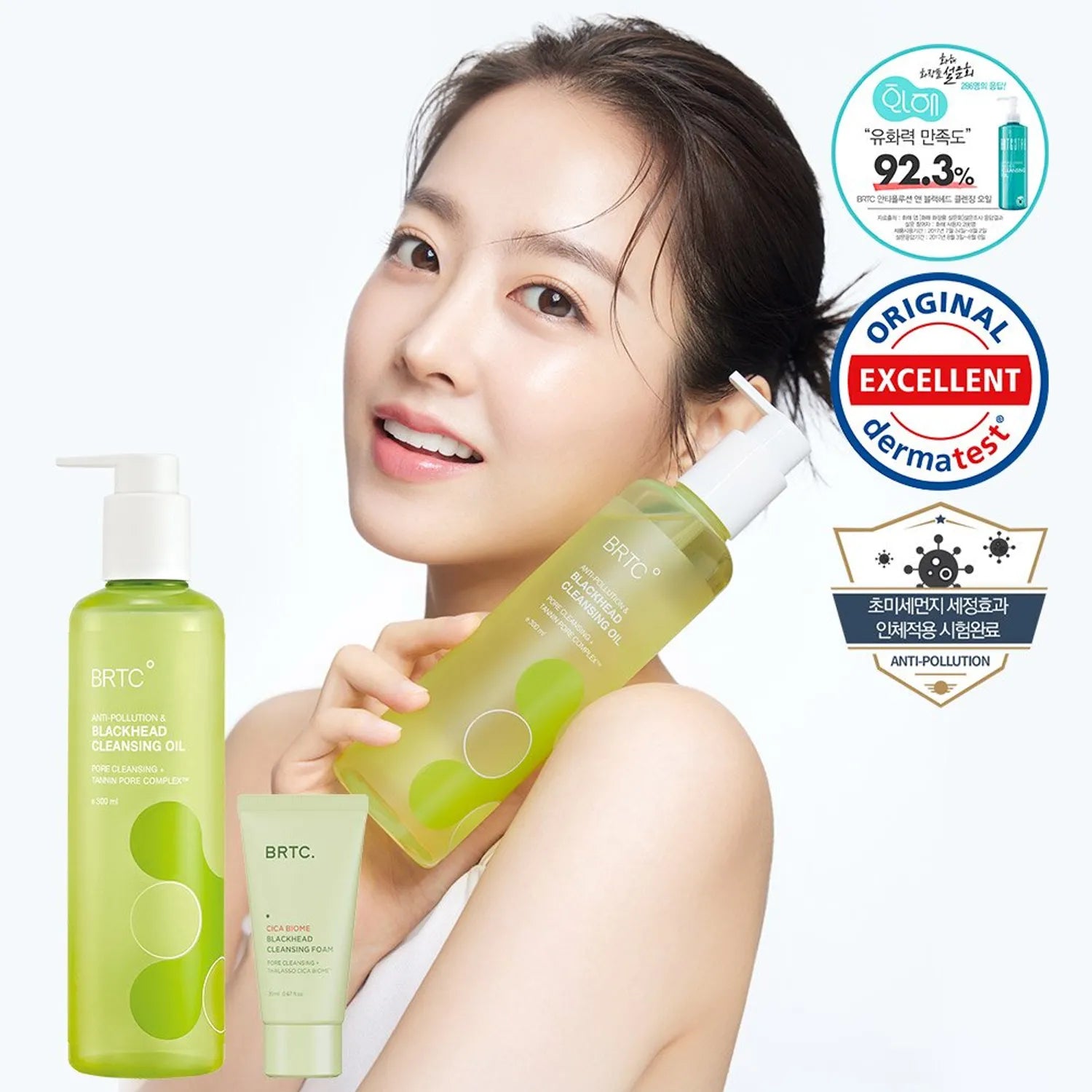 BRTC Anti-Pollution & Blackhead Cleansing Oil 300mL Special Set (+Cleansing Foam 20mL)