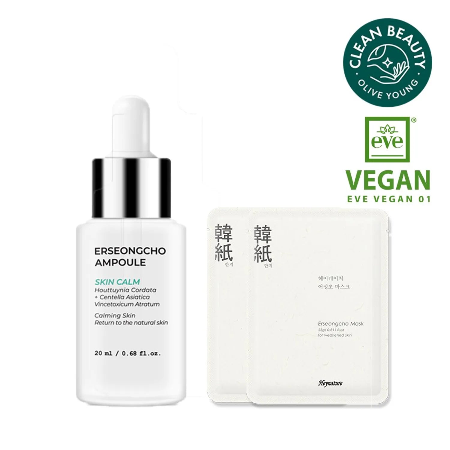 Heynature Erseongcho Ampoule 20mL Special Set (+Erseongcho Mask Sheet 2P)