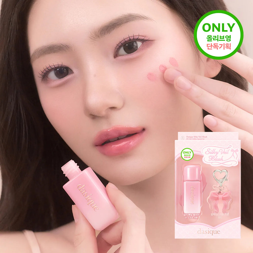 dasique Silky Veil Blush 7g (4 Colors)