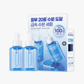 BIOHEAL BOH HYALCELLTM Hydra Serum Doule Pack