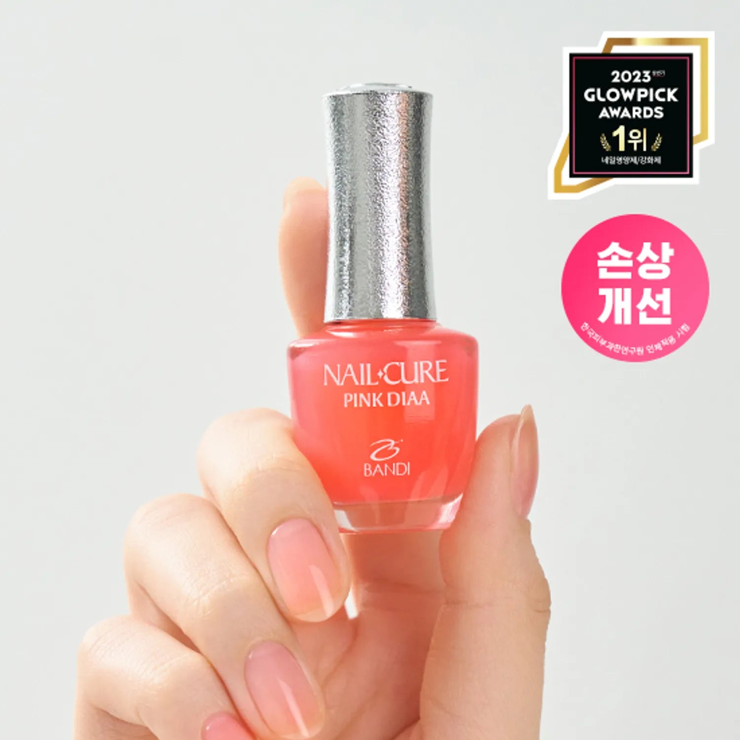 BANDI Pink Diaa Nail Cure Series 7ml (Set/Single) (6 Options)