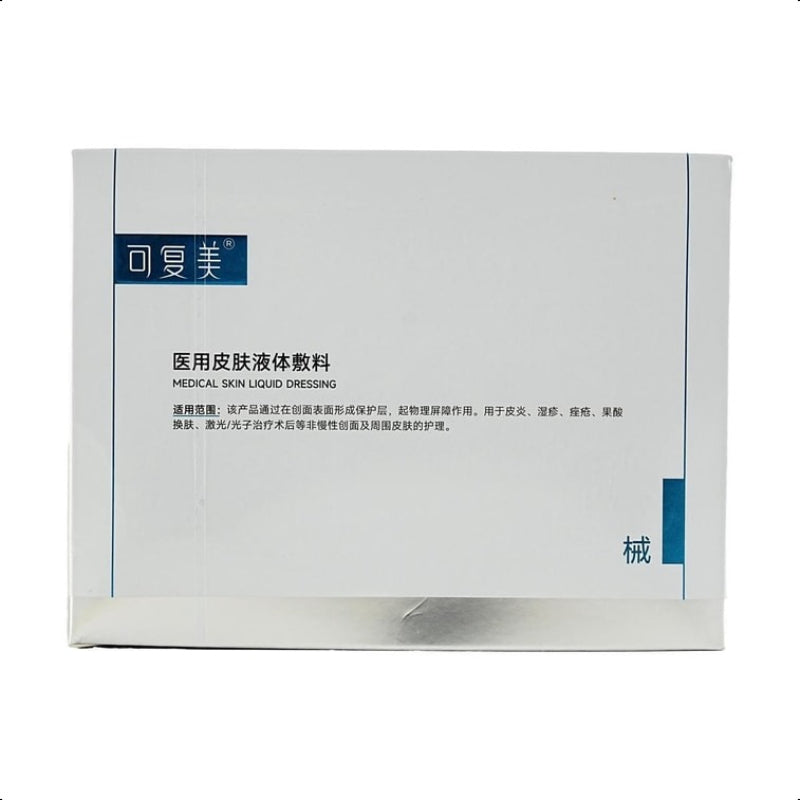 KOMFYMED Medical Skin Liquid Dressing, 28pcs - Single-Use | Post-Procedure Care & Barrier | Hydrating Recovery for Sensitive Skin