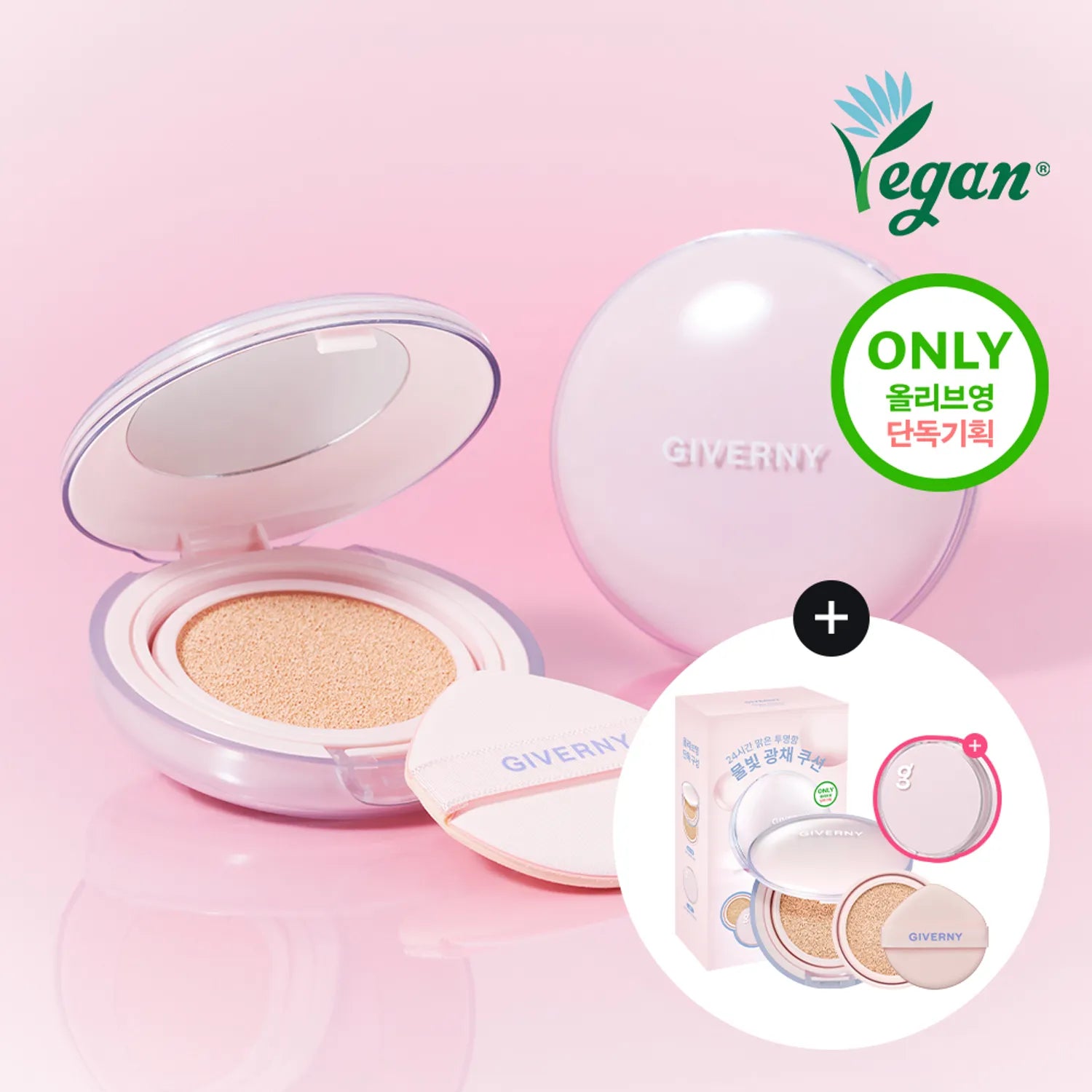 Giverny Dewy Glassy Cushion 13g*2ea