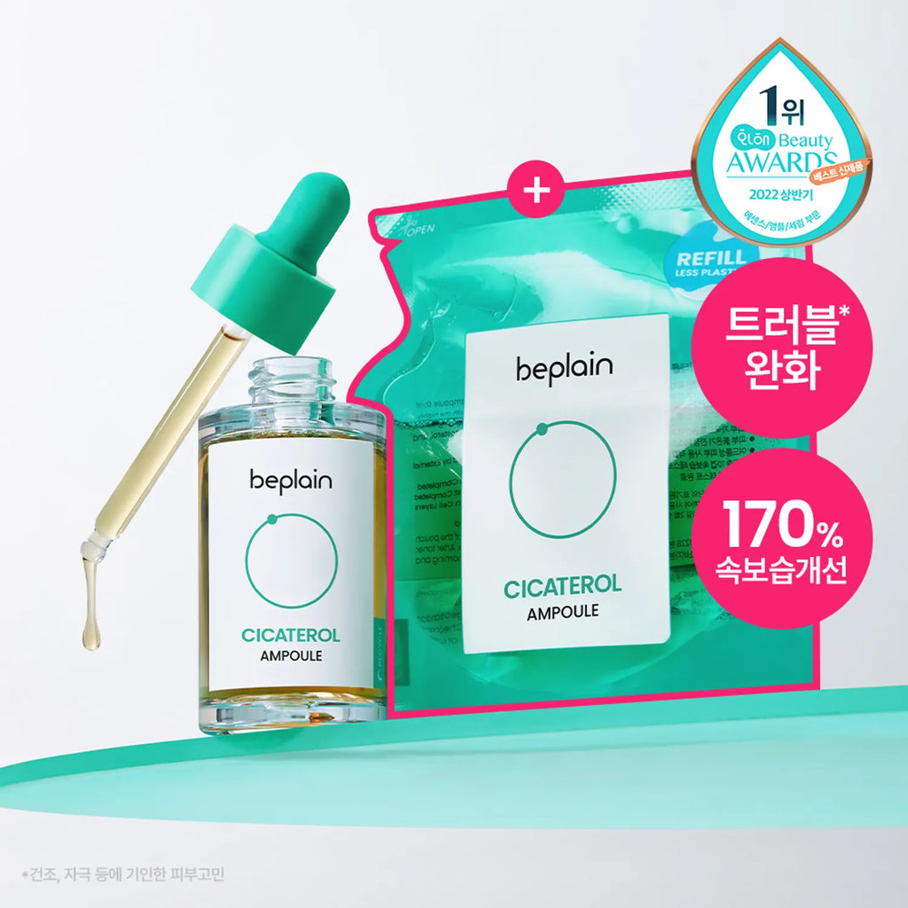 beplain Cicaterol Ampoule 30ml Refill Set(+ 31ml)