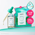 beplain Cicaterol Ampoule 30ml Refill Set(+ 31ml)