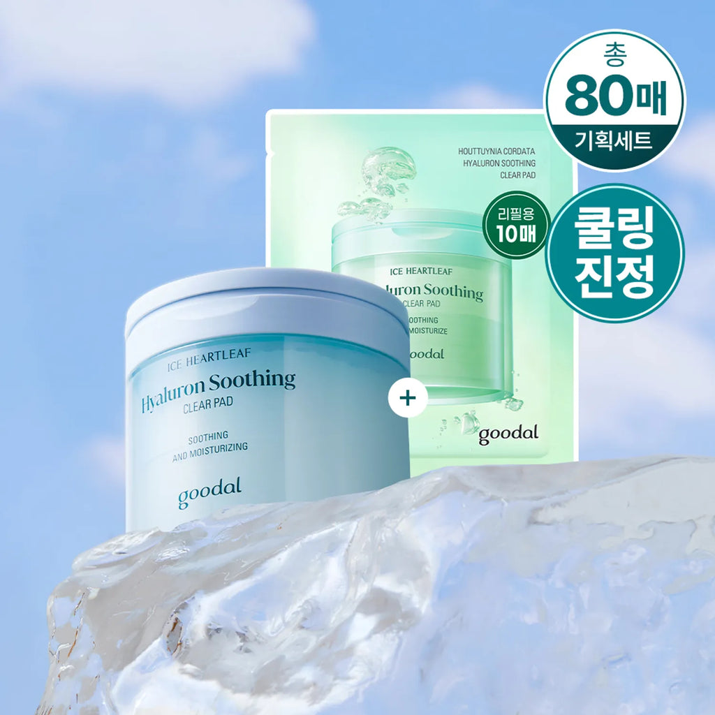 goodal Heartleaf Hyaluron Soothing Clear Pad 70ea Special Set (+10ea) (OY-Exclusive)