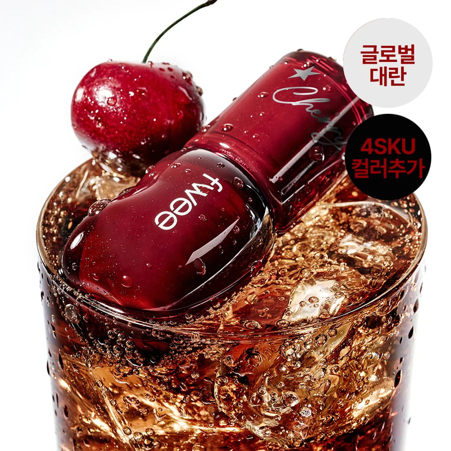 fwee 3D Voluming Gloss Set (Set/Single) (23 Colors)